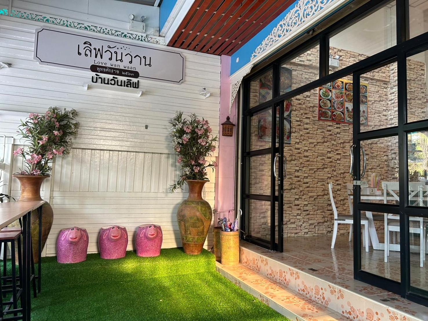 Home One Love Ayutthaya Main Zone By Baan One Love Group Bagian luar foto